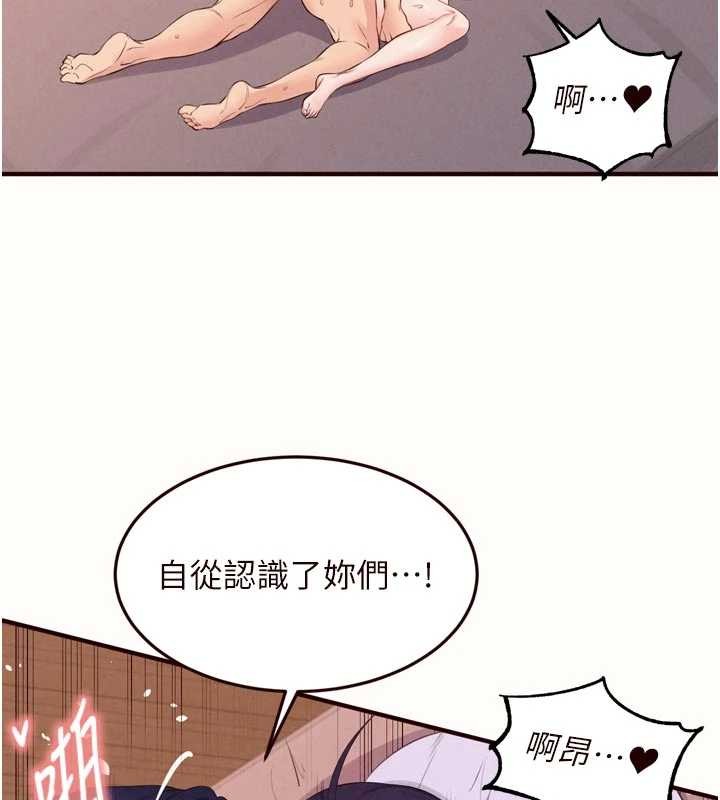 熟女自助餐第71話-我想幫你生小孩♥