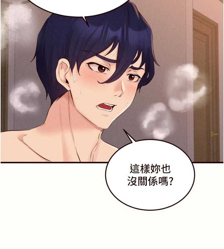 熟女自助餐第71話-我想幫你生小孩&hearts;