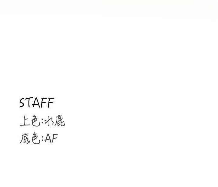 熟女自助餐第71話-我想幫你生小孩&hearts;