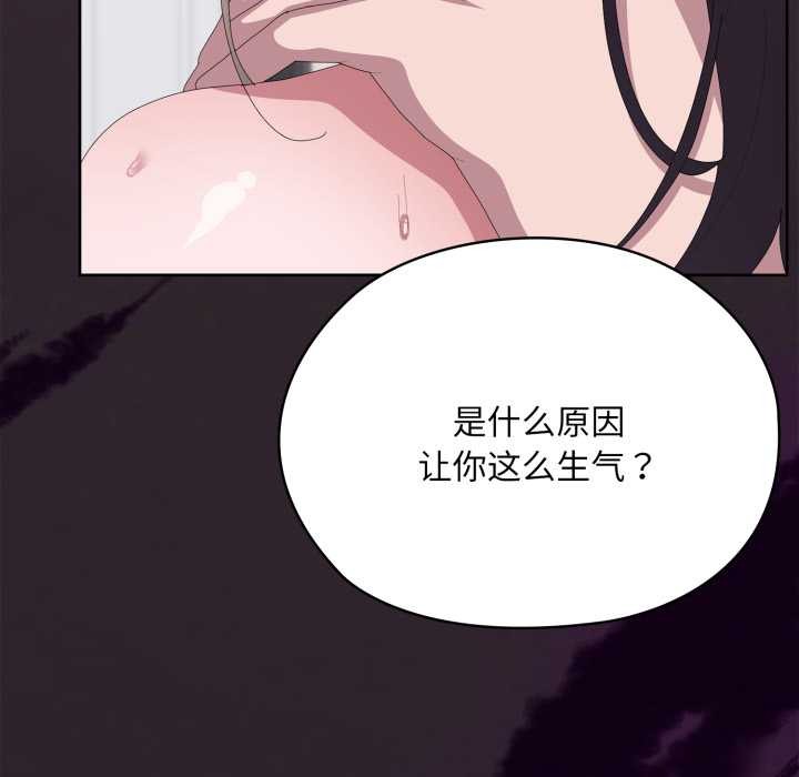 大企业里的小秘密第70話