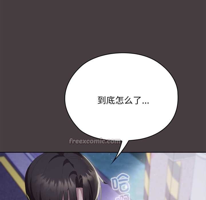 大企业里的小秘密第70話