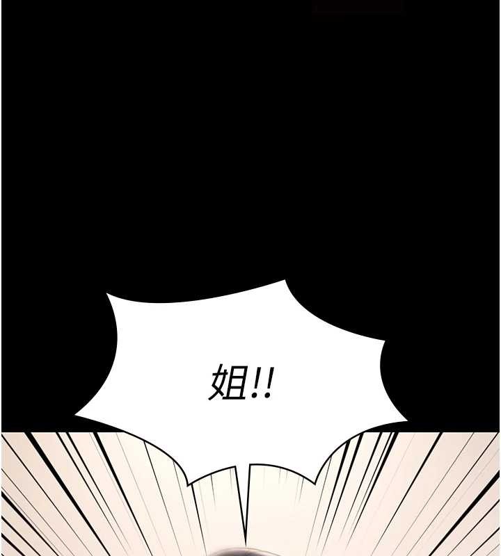 極樂泳池趴第17話-你不好奇洋鮑的滋味嗎?