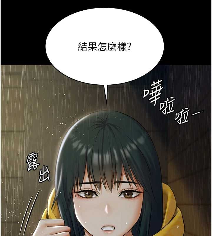 极乐泳池趴第17話-你不好奇洋鮑的滋味嗎?
