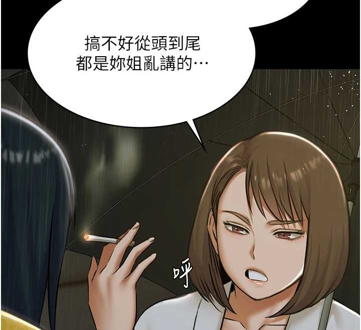 極樂泳池趴第17話-你不好奇洋鮑的滋味嗎?