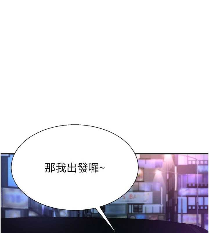 肉体审判第36話-目睹上司不倫戀情