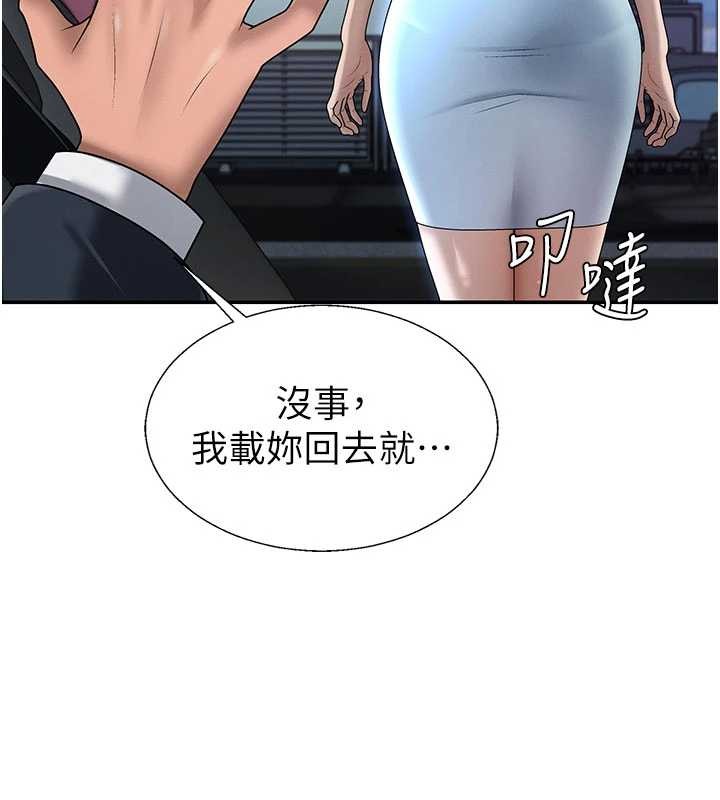 肉体审判第36話-目睹上司不倫戀情