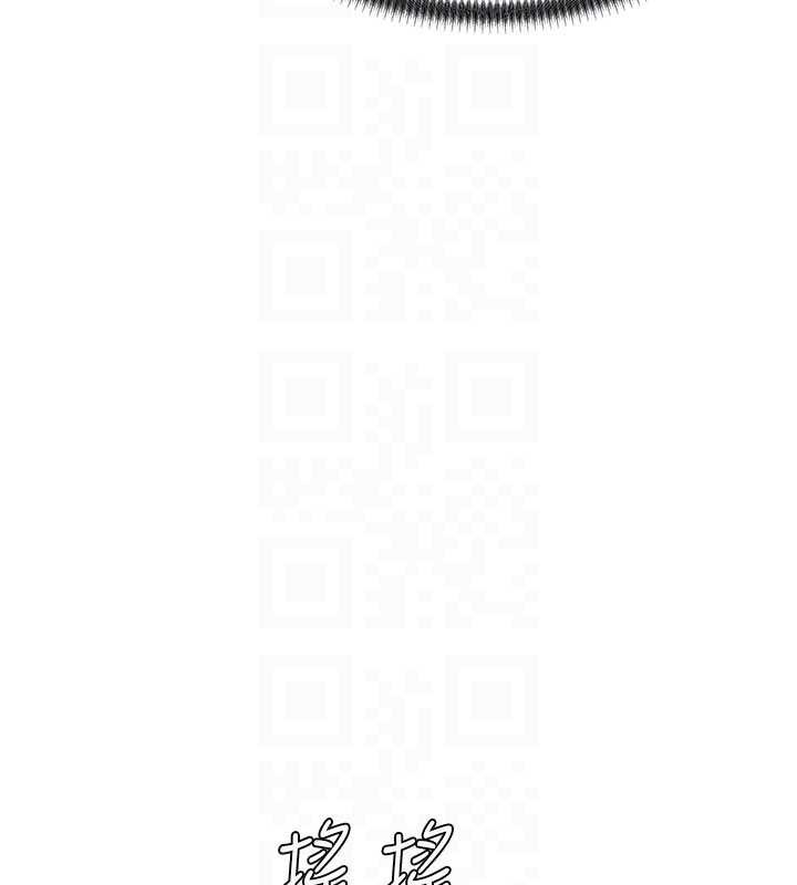 《肉体审判》第36话-目睹上司不伦恋情