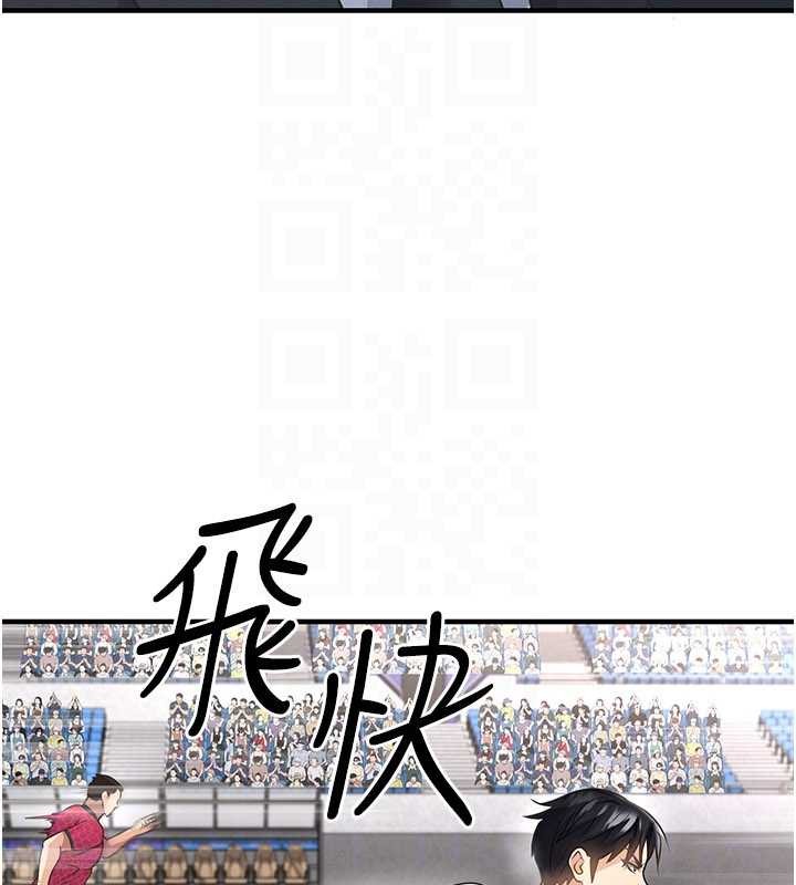 足球型男脱单指南第47話-你成功引起我的興趣