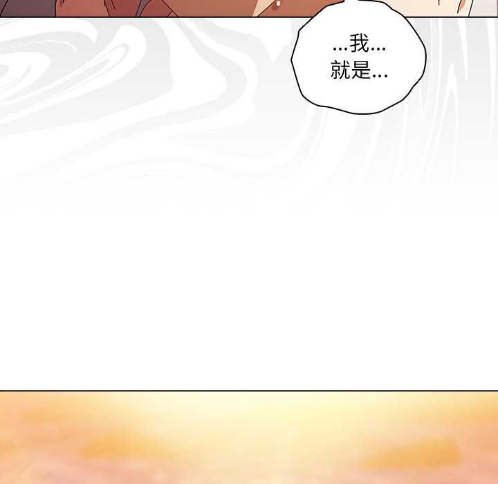 請弄臟我的女朋友第38話