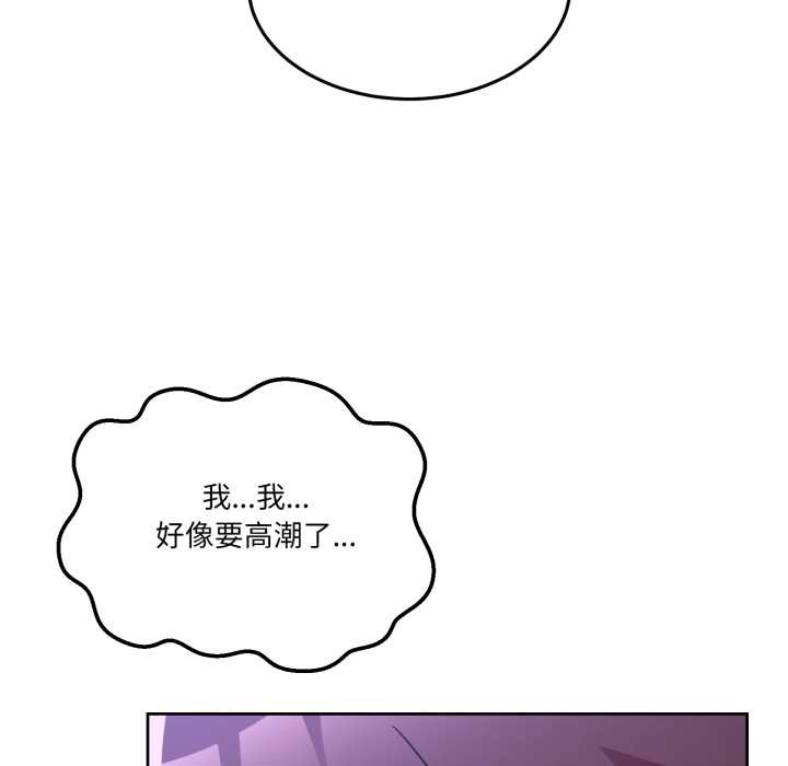 男人止步第39話