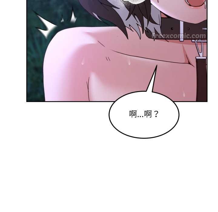 男人止步第39話