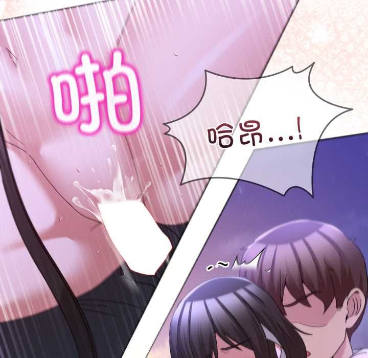 《男人止步》第39话