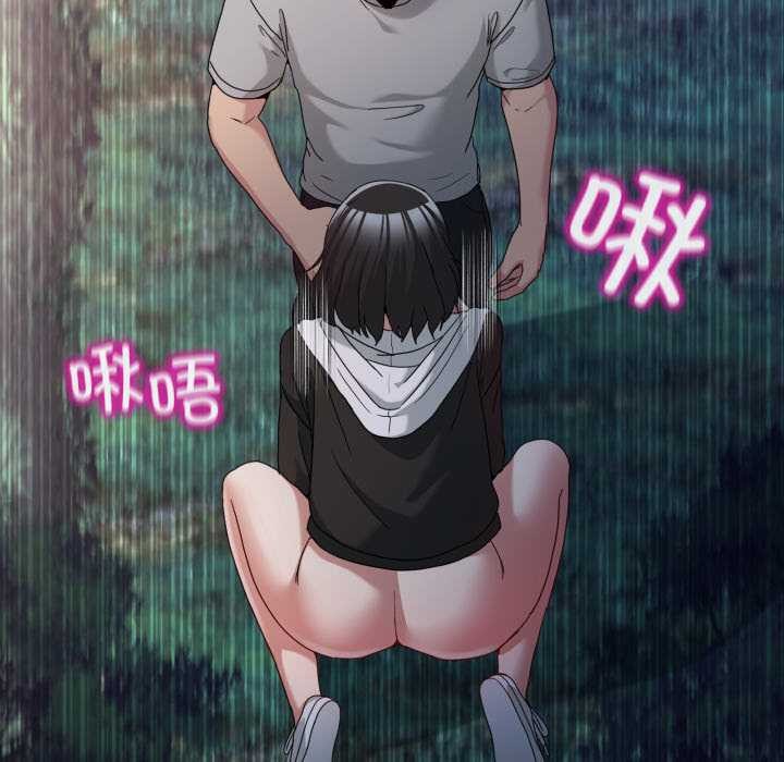 《男人止步》第39话