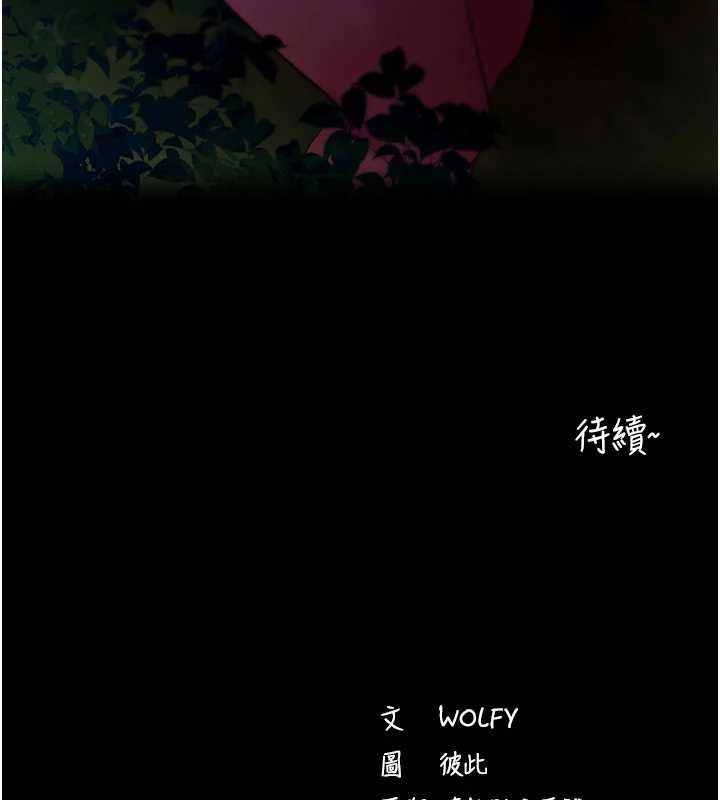 拜脱拜脱App第48話-在外人面前榨乾精液