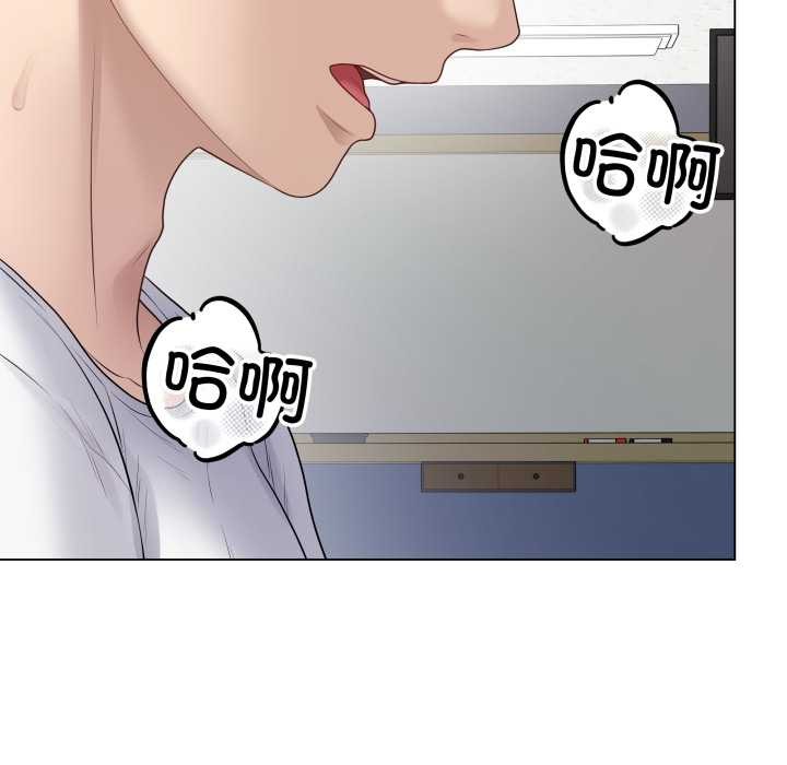 最后的冲刺第45話