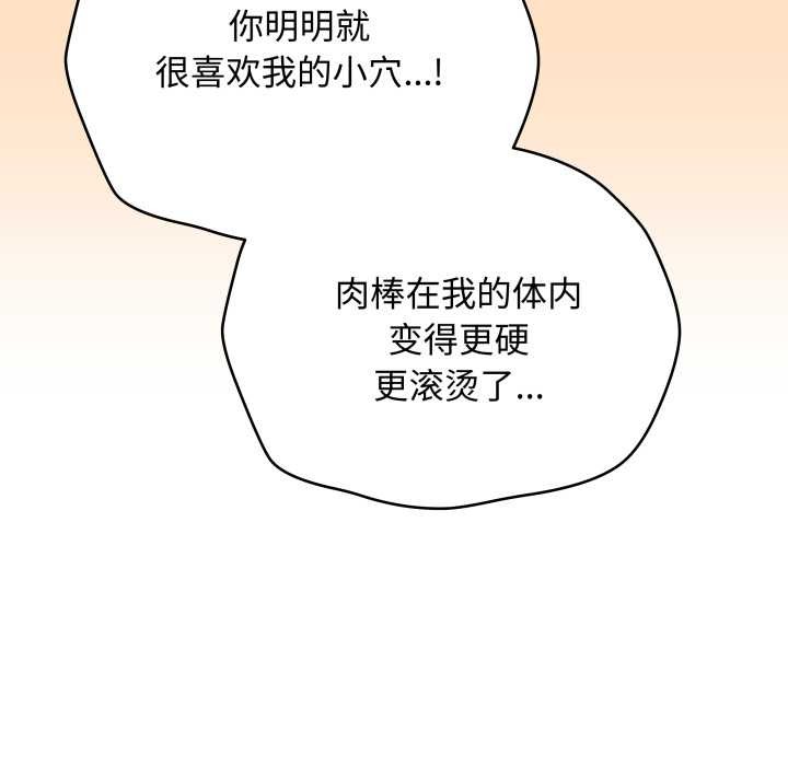 最后的冲刺第45話