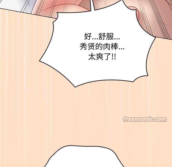 最后的冲刺第45話