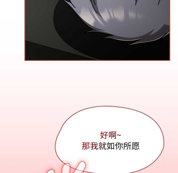 热情拳击馆第56話
