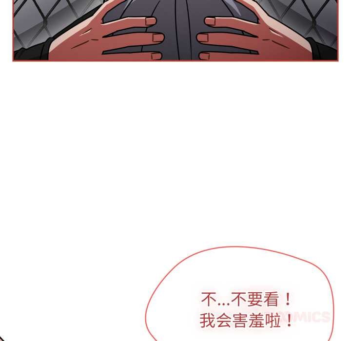 热情拳击馆第56話