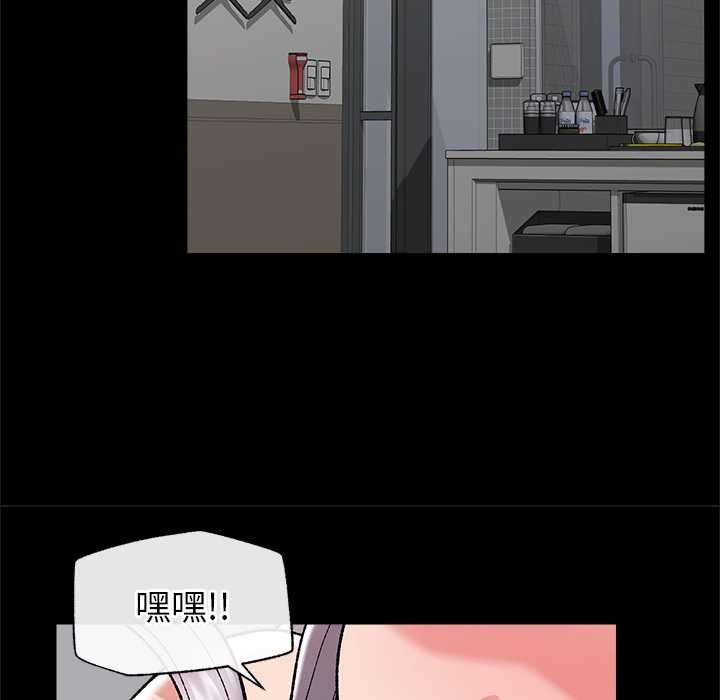催眠手机第53話