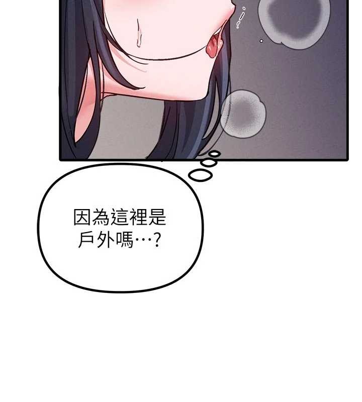 男人配额制第30話-在女護士身上種草莓