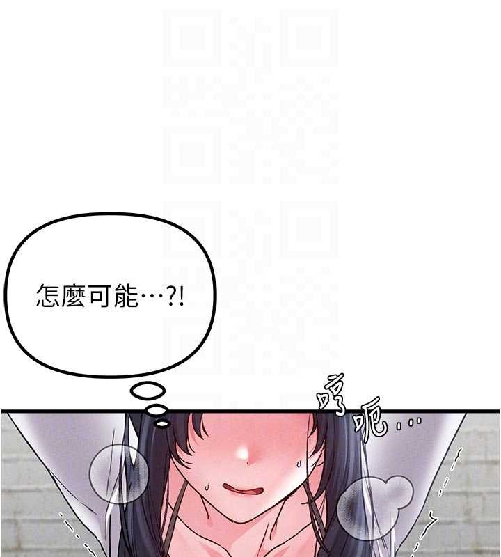 男人配额制第30話-在女護士身上種草莓