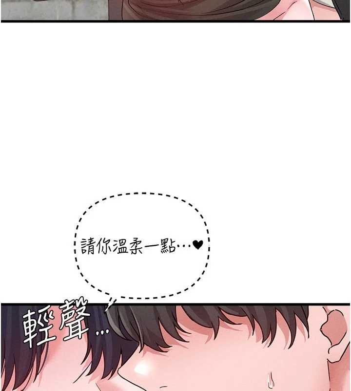 男人配额制第30話-在女護士身上種草莓