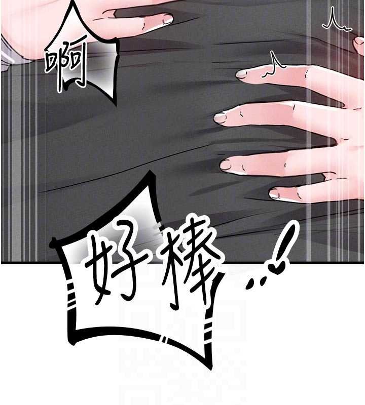 男人配额制第30話-在女護士身上種草莓