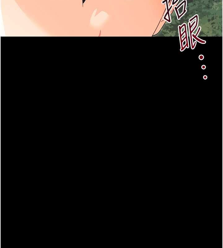幼惑第12話-我的雞雞又有反應了