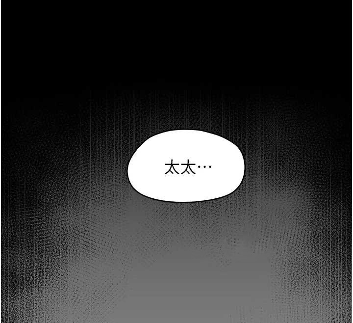 幼惑第12話-我的雞雞又有反應了
