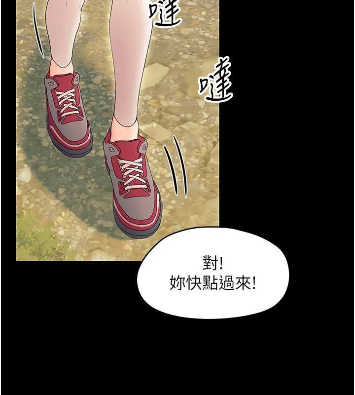幼惑第12話-我的雞雞又有反應了