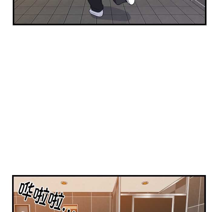 难缠姐妹偏要和我同居第78話