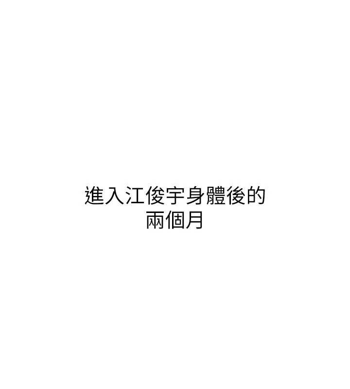 黑道千金第66話-背著枕邊人激烈交合
