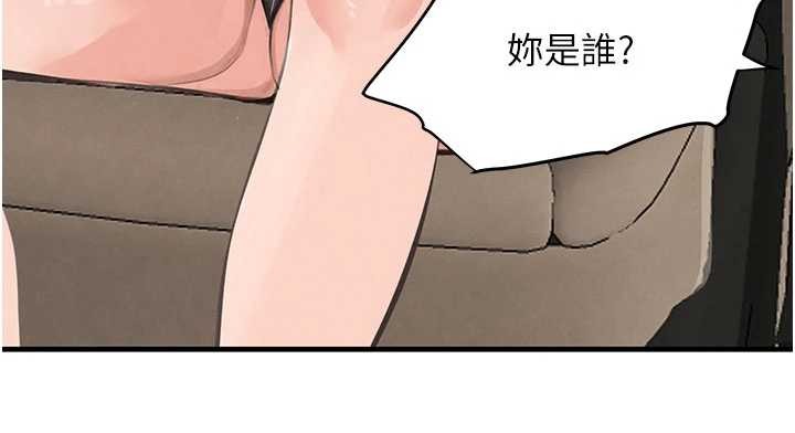 黑道千金第66話-背著枕邊人激烈交合
