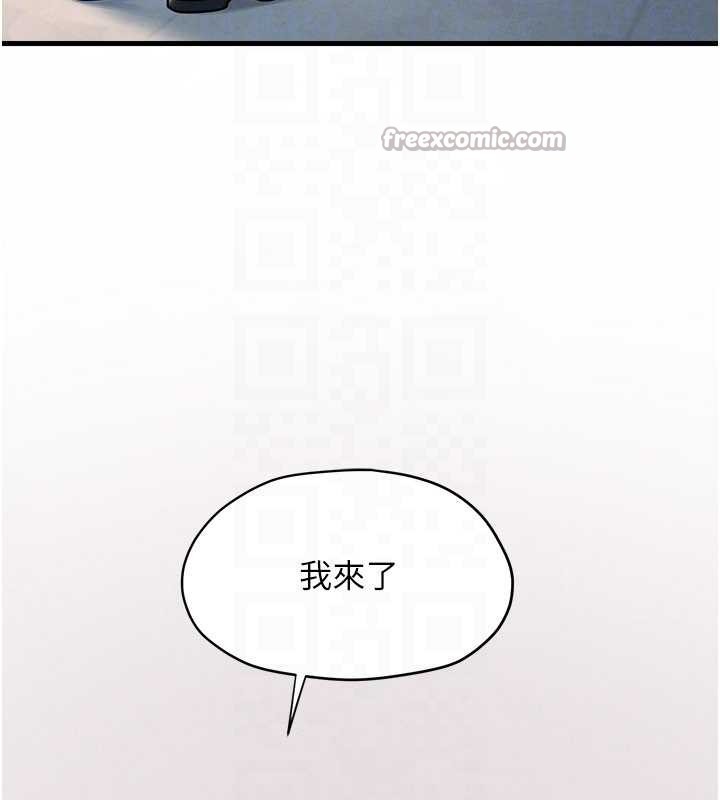 慾海交鋒第76話-與小允的同居生活