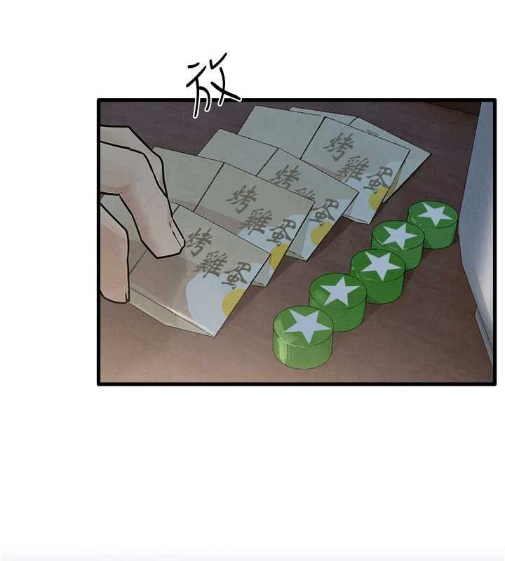 慾海交锋第76話-與小允的同居生活