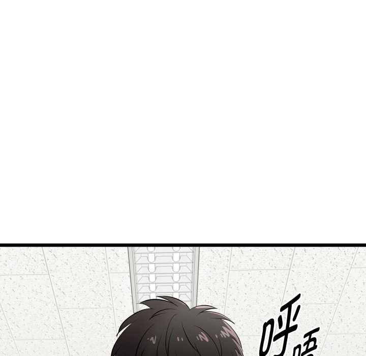 啟動復仇系統第5話