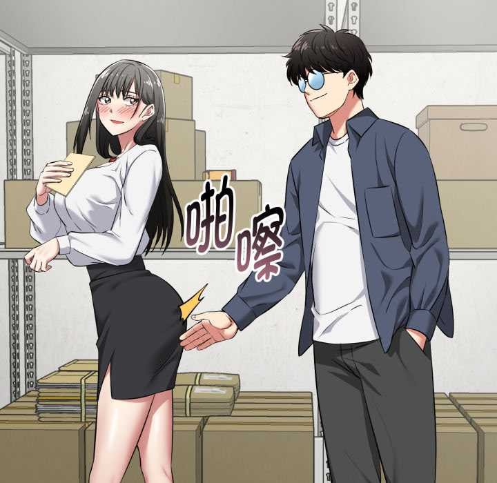 启动復仇系统第5話