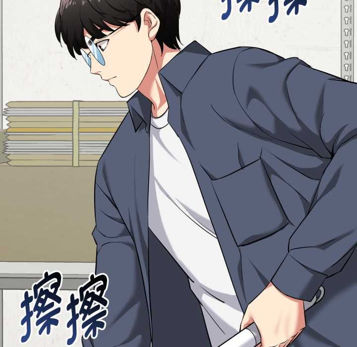 启动復仇系统第5話