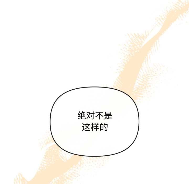 爱的调味课第9話