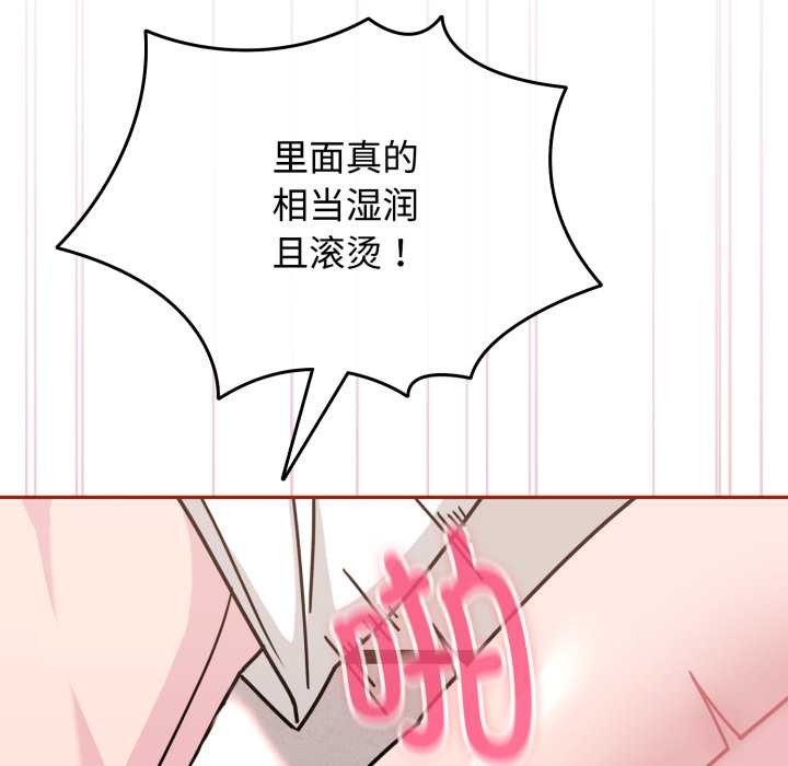 爱的调味课第9話