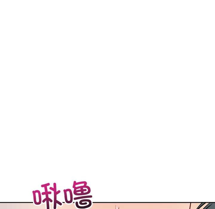 错位的星辰第29話