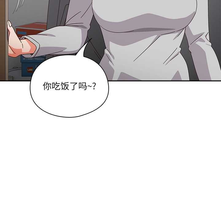 与众不同的兄妹第30話