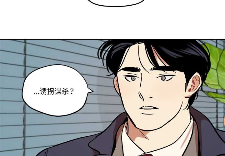 雪人第37話