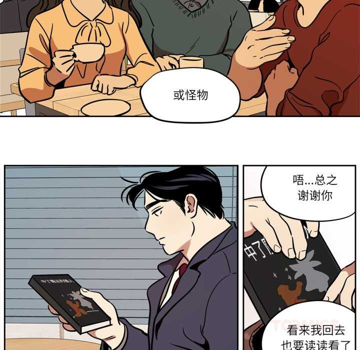 雪人第37話
