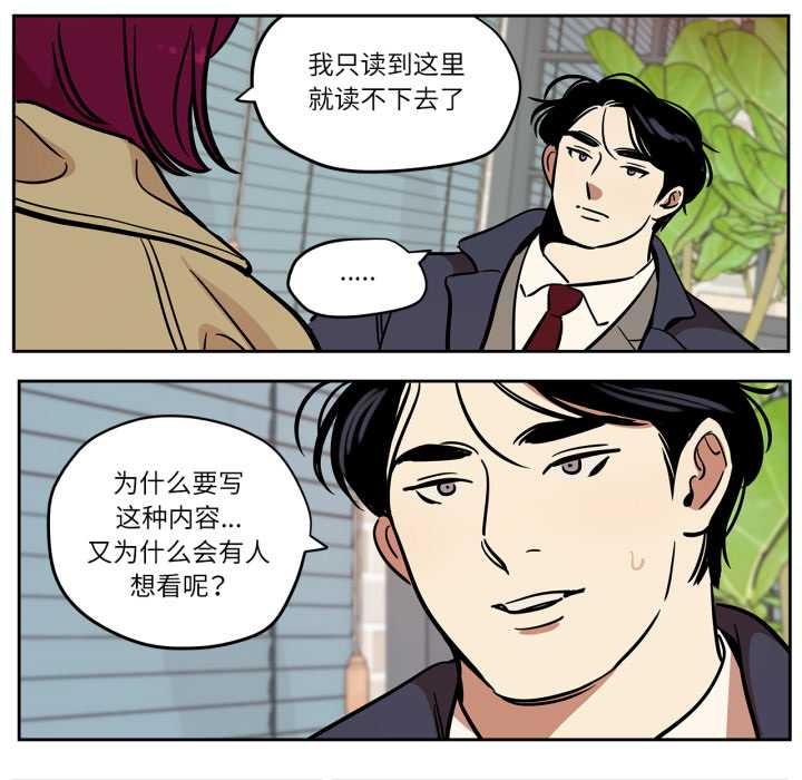 雪人第37話