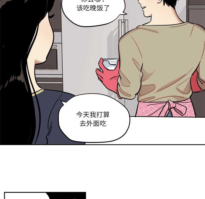 雪人第37話