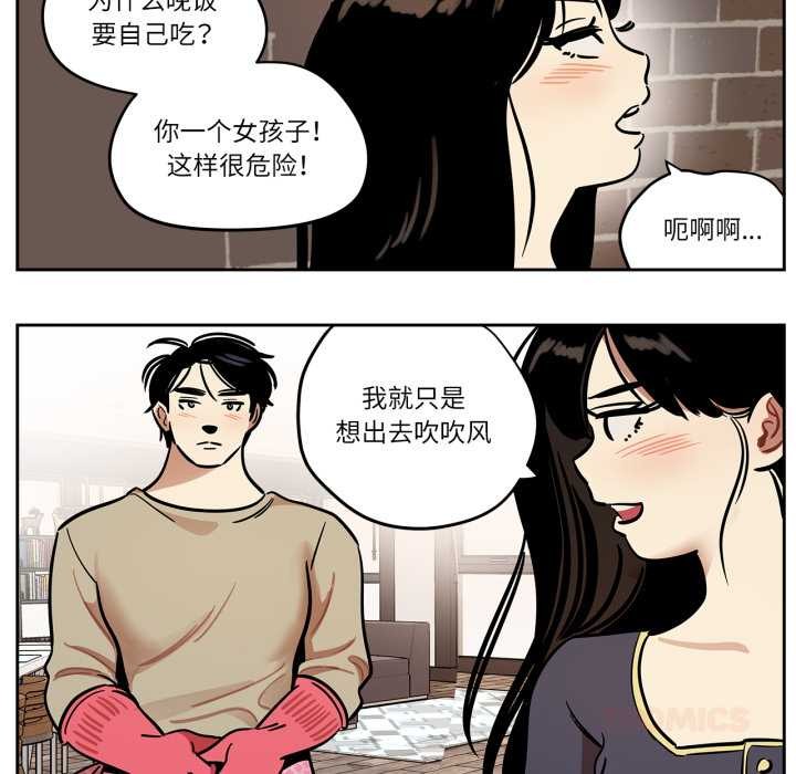 雪人第37話