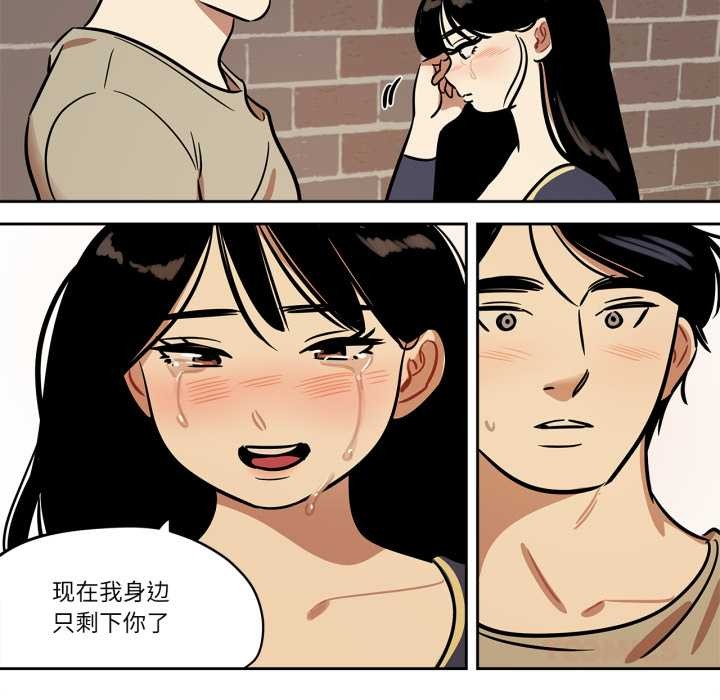 雪人第37話