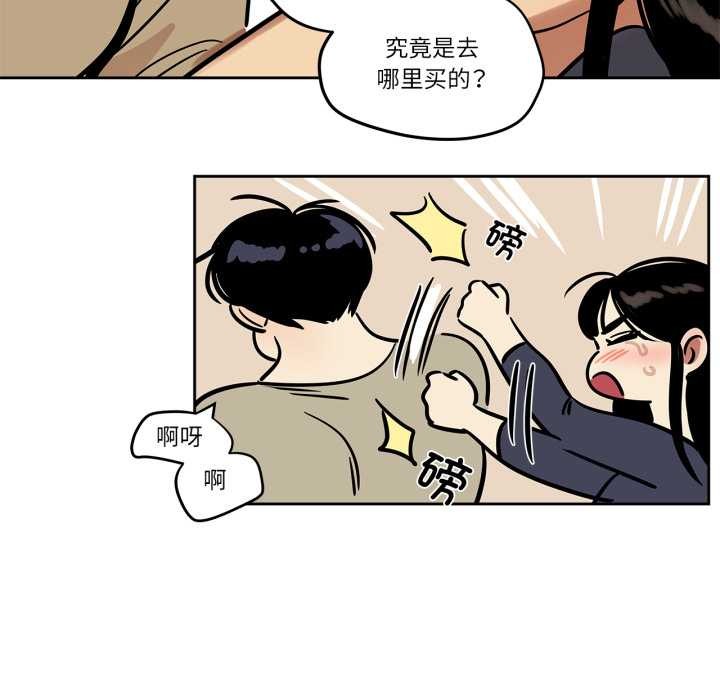 雪人第37話